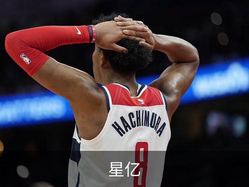 关于星亿